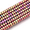 Electroplated Synthetic Non-magnetic Hematite Beads Strands, PVD Vacuum Plating, Square, Pink Plated, 3x3x1.7~2mm, Hole: 1mm, about 202~206pcs/strand, 15.75~16.14''(40~41cm)