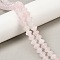 Natural Rose Quartz Beads Strands, Lantern, 9x7mm, Hole: 0.8mm, about 52~53pcs/strand, 15.35''~15.55''(39~39.5cm)