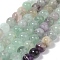 Natural Green Fluorite Beads Strands, Round, 8~8.5mm, Hole: 1mm, about 44~49pcs/strand, 14.69~15.35''(37.3~39cm)