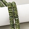 Natural Chinese Jade Beads Strands, Disc, 10~10.5x3.5~4mm, Hole: 1.2mm, about 100pcs/strand, 14.96''(38cm)