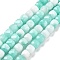 Natural Quartz Imitation Amazonite Beads Strands, Dyed, Faceted, Cube, Aquamarine, 6.5~7x6.5~7x6.5~7mm, Hole: 1mm, about 61~62pcs/strand, 15.47~15.67 inch(39.3~39.8cm)
