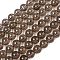 Natural Smoky Quartz Round Beads Strands, 8mm, Hole: 1mm, about 47~48pcs/strand, 15 inch