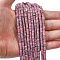 Dyed Synthetic Turquoise Beads Strands, Flat Round/Disc, Frosted, Heishi Beads, Pale Violet Red, 4x2~2.5mm, Hole: 0.8~0.9mm, about 161~164pcs/strand, 14.96''~15.12''(38~38.4cm)