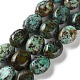 Бусы натуральная африканская бирюза (яшма) G-M420-D17-01-2