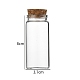 ガラス瓶  コルクプラグ付き  ウィッシングボトル  コラム  透明  3.7x8cm  容量：60ml（2.03fl.oz） CON-WH0085-72E-1