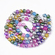 Drawbench Transparent Glass Beads Strands GLAD-S090-8mm-11-2
