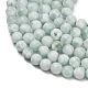 Стеклянные бусины&nbsp;G-L642-B18-8mm-4