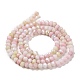 Faceted Electroplated Glass Beads Strands GLAA-C023-02-C12-4