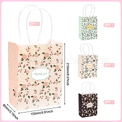 8 шт.&nbsp;ABAG-TA0001-47