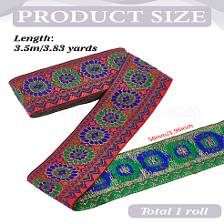 Жаккардовая лента из полиэстера с цветами в этническом стиле длиной 3.5 м.&nbsp;OCOR-LP0001-09