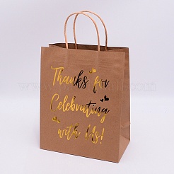 Бумажные мешки&nbsp;LS-ABAG-WH0025-01