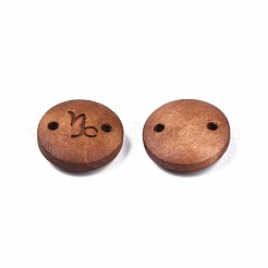 ウッドリンクコネクター  星座12個のフラットラウンド  染め  山羊座  15x4mm  穴：1.6mm&nbsp;WOOD-S053-52L
