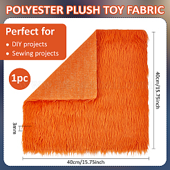 Ткань для плюшевых игрушек из полиэстера&nbsp;DIY-WH0430-925C