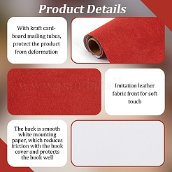 Ткань из искусственной кожи своими руками&nbsp;DIY-OC0012-30B