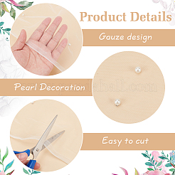 Оберточная бумага для букетов из органзы&nbsp;OCOR-WH0092-34A