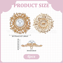 6 шт. пуговицы из АБС-пластика с имитацией жемчуга на ножке BUTT-PH0001-51G