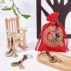 真鍮キーホルダー4個  中国風  財布と銅の現金  1個入りポリエステル収納袋付き  ミックスカラー  10cm&nbsp;AJEW-NB0002-92