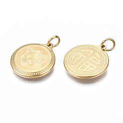 Ионное покрытие (ip) подвески из нержавеющей стали 304&nbsp;STAS-N097-225LG