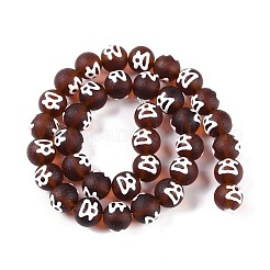 Бусины лэмпворк  GLAA-B021-07A-04