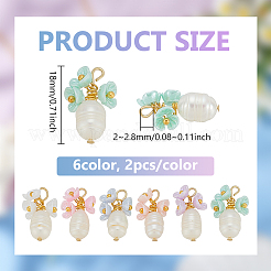 12 шт. подвеска из двухцветной смолы и натурального жемчуга PALLOY-PH01821