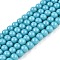 Opaque Solid Color Glass Beads Strands, Round, Sky Blue, 4~4.5mm, Hole: 0.8mm, about 97~99pcs/strand, 14.76 inch~14.96 inch(37.5~38cm)