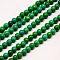 Natural Magnesite Beads Strands, Dyed, Round, Dark Green, 6mm, Hole: 1mm, about 64pcs/strand, 15.74 inch