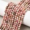Natural Argentina Rhodonite Beads Strands, Round, 4~4.5mm, Hole: 0.7mm, about 97pcs/strand, 15.35''(39cm)