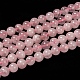 Madagascar naturel rose de perles de quartz Strads G-D655-8mm-1
