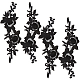 花の形のコンピュータ刺繍水溶性アップリケ  コスチュームドレスアクセサリー  ブラック  360x110x4mm  2個/セット FIND-WH0136-56-1