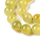 Окрашенные природные белый нефрит бисер пряди G-T138-8mm-210-9-3