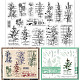 Globleland sellos transparentes con texto de flores vintage para manualidades DIY-WH0167-57-0463-1