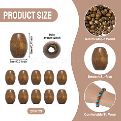 Бусины из натурального клена&nbsp;X-CD-TAC0003-01B