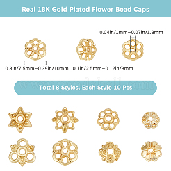 Колпачки для бусин из латуни и сплава&nbsp;FIND-BBC0003-33