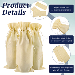 Бархатные мешочки для упаковки бутылок вина ABAG-WH20003-01E