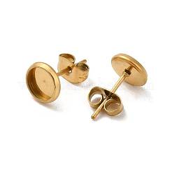 Плоские круглые серьги-гвоздики из нержавеющей стали 304 STAS-I323-14mm-G02