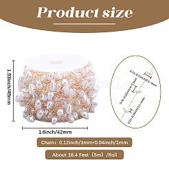 5м цепочка из искусственного жемчуга ABS&nbsp;CHC-SC0001-14KCG