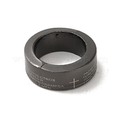Сплав связи rings&nbsp;FIND-A042-16B