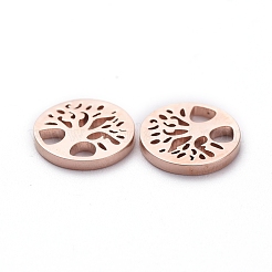 PVD 真空メッキ 304 ステンレス鋼 フィリグリー ジョイナー  手動研磨  フラットラウンドツリー  ローズゴールド  7.5x1mm&nbsp;STAS-G215-19RG