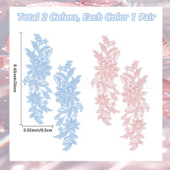 2 пара 2-х цветных полиэстеровых вышитых пайеток для костюмов&nbsp;DIY-CY0001-99