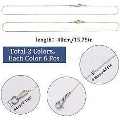 12 шт. 2 цвета 304 нержавеющая сталь серпантинные цепочки ожерелья комплект для мужчин и женщин NJEW-SC0001-24