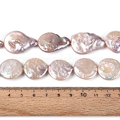 Натуральный жемчуг в стиле барокко кеши&nbsp;PEAR-S018-20E