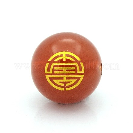 (Holiday Stock-Up Sale)Natural Agate Round Carved Chinese Ancient Pattern Beads G-O027-03A-1