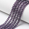 Glass Beads Strands, Faceted, Rondelle, Medium Purple, 10x8mm, Hole: 1mm, about 60~61pcs/strand, 46~48cm