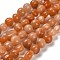 Natural Red Aventurine Beads Strands, Nuggets, Tumbled Stone, 7~13x4.5~10x4.5~10mm, Hole: 1.2mm, about 44~46pcs/strand, 15.08~16.14 inch(38.3~41cm)