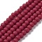 Glass Beads Strands, Faceted, Frosted, Rondelle, FireBrick, 2mm, Hole: 1mm, about 135~140pcs/strand, 32~34cm