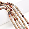 Natural Shoushan Stone Beads Strands, Rice, 5~6x4~5mm, Hole: 0.6mm, about 63~67pcs/strand, 14.96~15.16 inch(38~38.5cm)