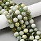 Natural New Jade Beads Strands, Round, 12mm, Hole: 1mm, about 32pcs/strand, 14.96 inch(38cm)