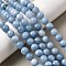 Natural Dyed White Jade Beads Strands, Round, Sky Blue, 8.5mm, Hole: 0.8mm, about 45~46pcs/strand, 14.69''~15.04''(37.3~38.2cm)