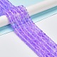 Frosted Transparent Glass Beads Strands FGLA-M002-01D-2