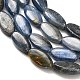 Natürliche kyanite Perlen Stränge&nbsp;G-H335-D01-6x12mm-4